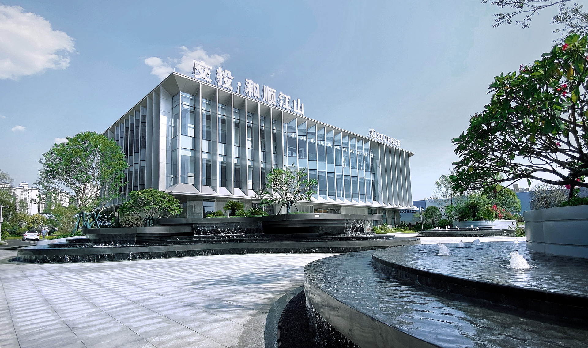 土地綜合利用開發(fā)