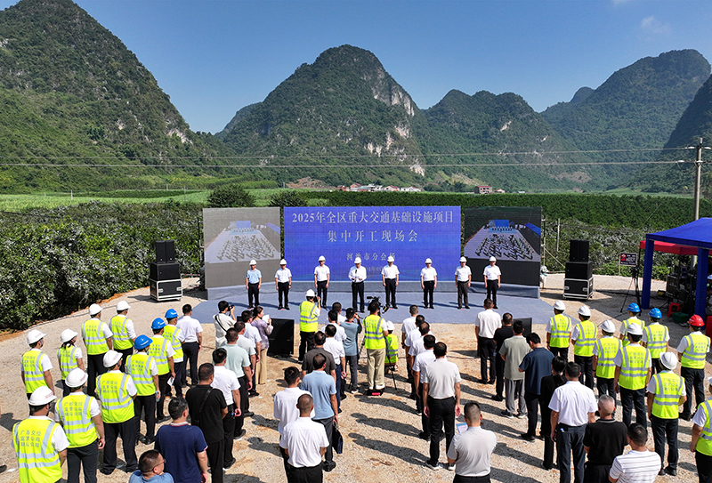 河池.jpg 河池.jpg