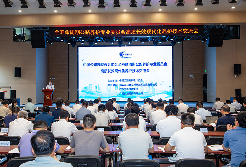 會(huì)議現(xiàn)場(chǎng).jpg 會(huì)議現(xiàn)場(chǎng).jpg