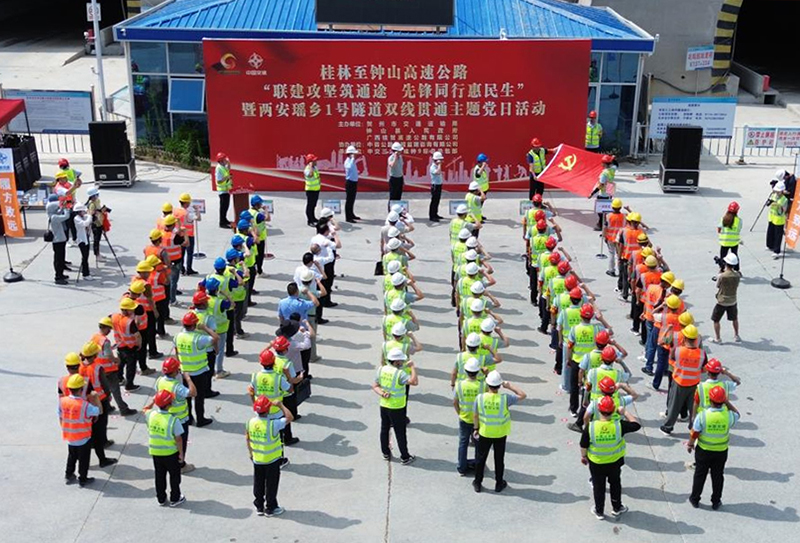 “聯(lián)建攻堅(jiān)筑通途，先鋒同行惠民生”暨兩安瑤鄉(xiāng)1號隧道雙線貫通主題黨日活動 (1).jpg