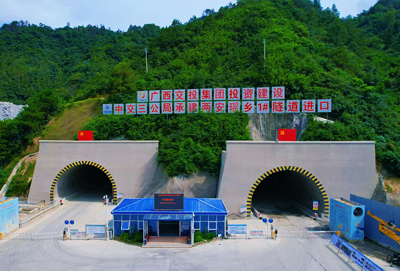 兩安瑤鄉(xiāng)1號隧道進(jìn)口端.jpg
