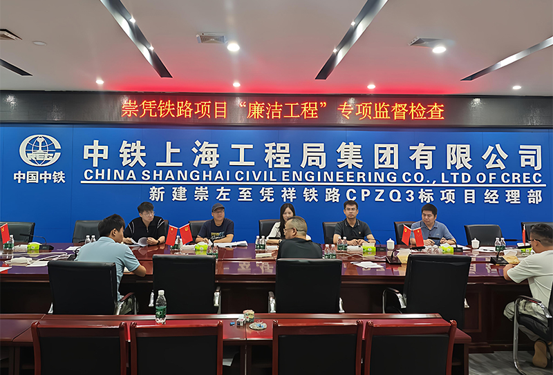 開(kāi)展“廉潔工程”專(zhuān)項(xiàng)監(jiān)督檢查.jpg 開(kāi)展“廉潔工程”專(zhuān)項(xiàng)監(jiān)督檢查.jpg