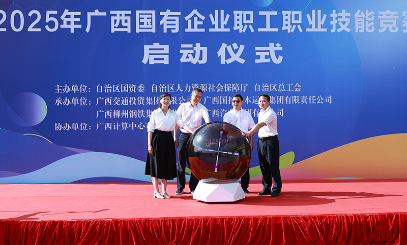 微信圖片_20250902175544_217_150.jpg 微信圖片_20250902175544_217_150.jpg